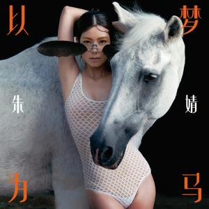 户外主播你好迷人91商场道具洗澡
