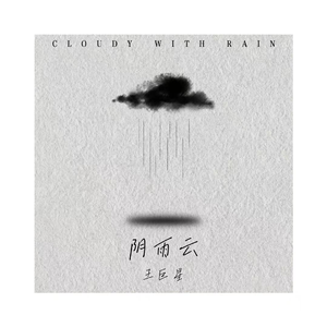 户外主播你好迷人91商场道具洗澡
